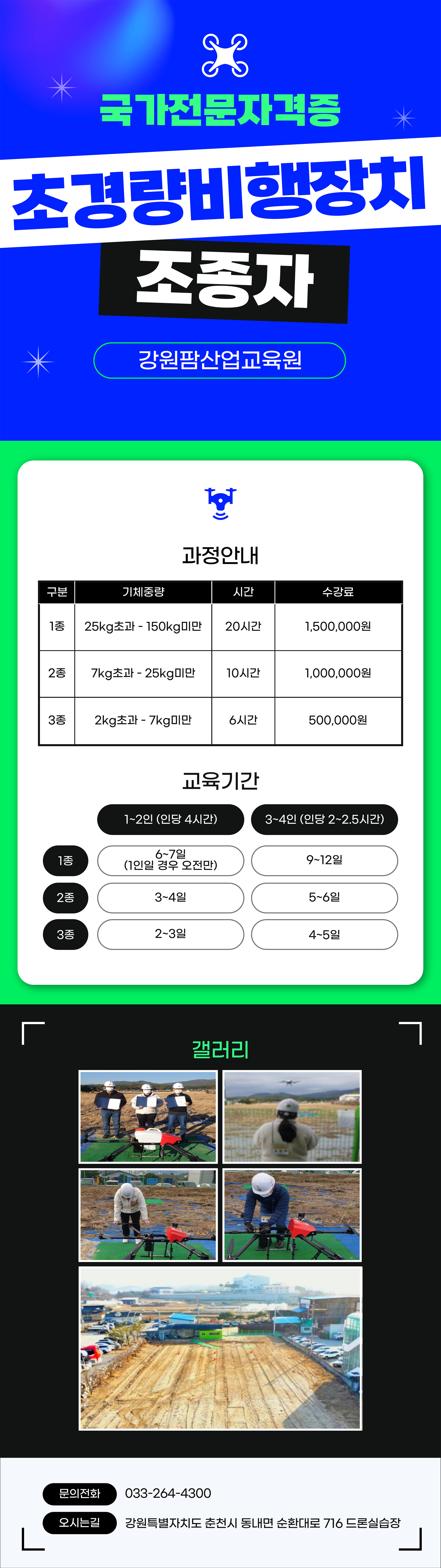 사용자 등록 이미지