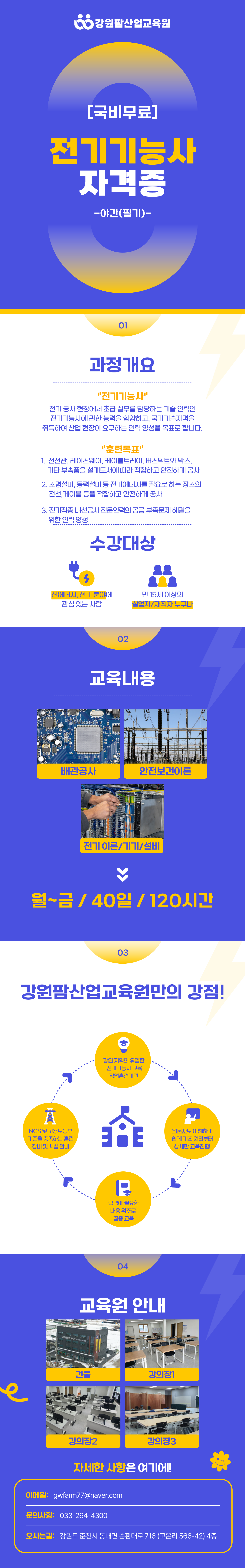 사용자 등록 이미지
