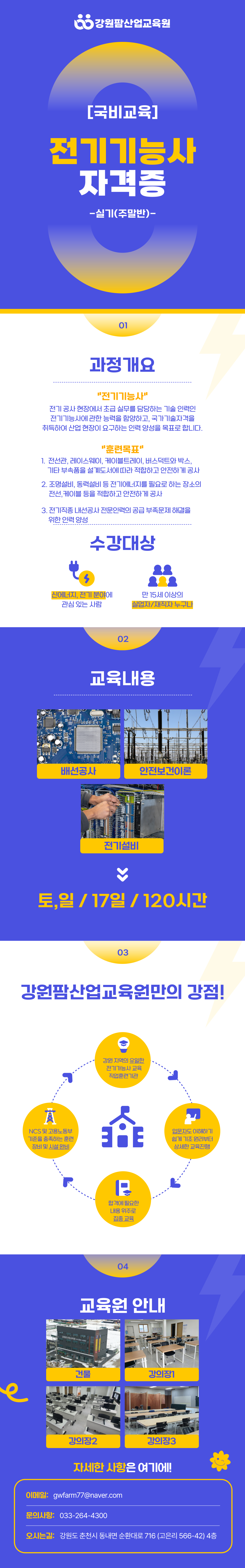 사용자 등록 이미지