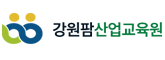강원팜산업교육원